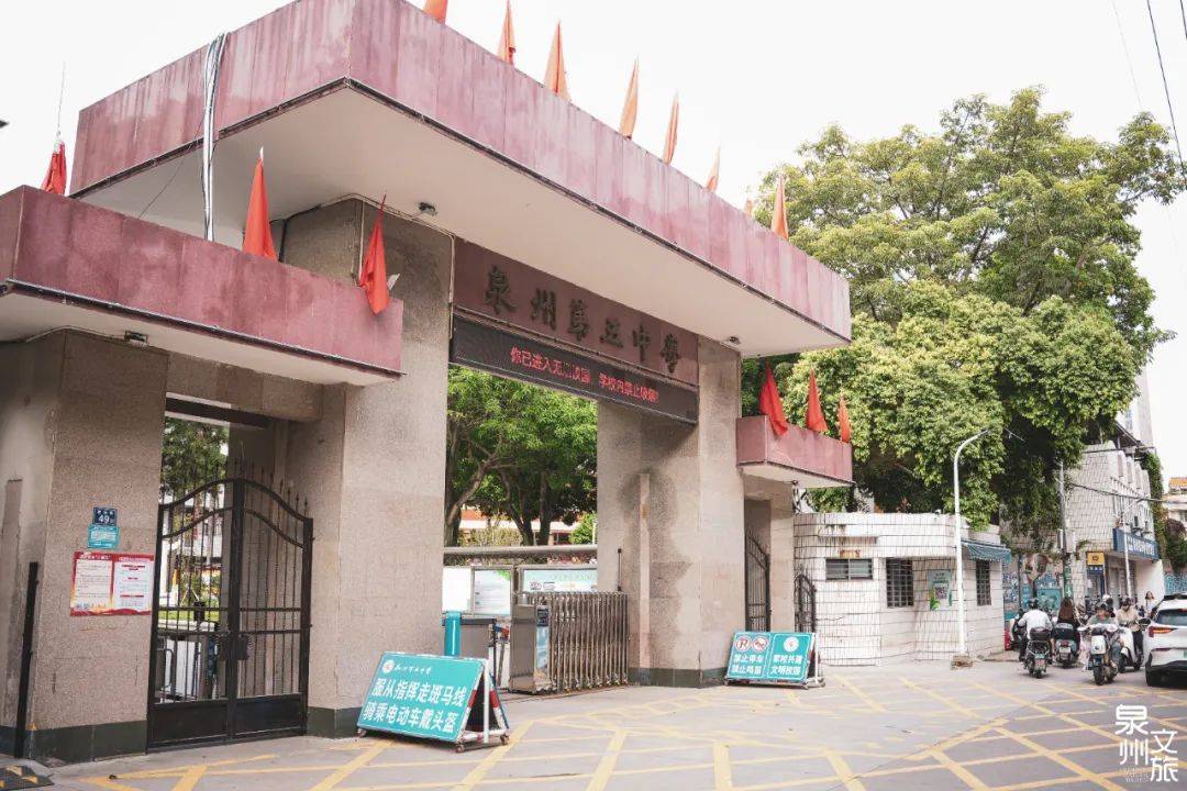 第一次给儿子开家长会