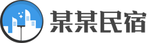 泉州鲤好吖民宿与巷遇鲤公寓