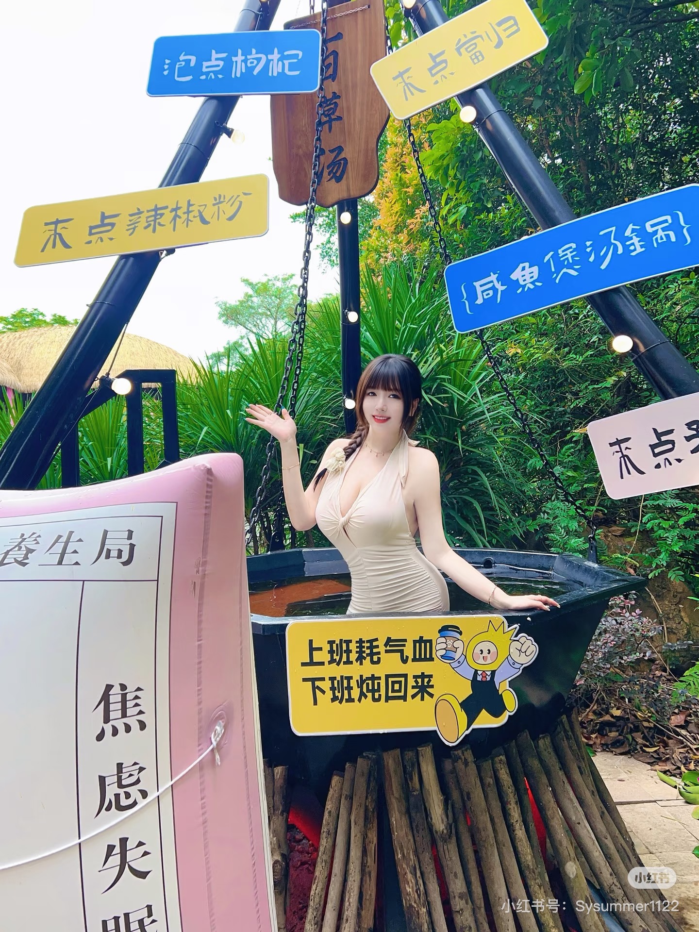 背景图预览