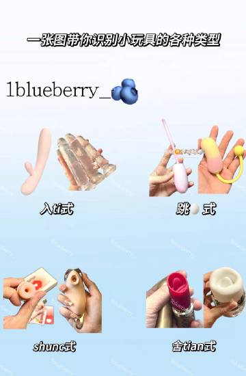 一张图带你识别小玩具的各种类型