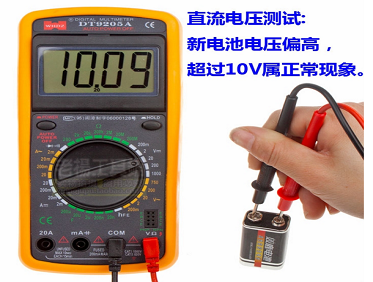 万能表的使用杂谈