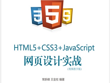博客CSS风格调整，使其兼容iPhone与Android客户端正常显示
